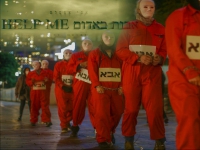 אסי אמסלם בסינגל חדש - "אבות באדום (Help Me)