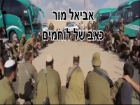 אביאל מור בקאבר מחודש - "כאב של לוחמים"