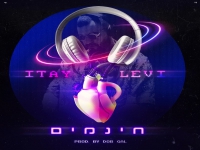 איתי לוי בסינגל קצבי - "חינמים"