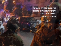 אריה פרננד בסינגל חדש - "בני תשע עשרה עשרים"
