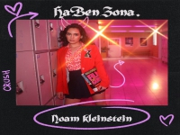 נועם קלינשטיין בסינגל חדש - "הבן זונה"