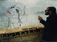 אליאב זוהר בסינגל חדש - "היא לא מבינה"