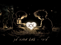 ליהי לוי (בנין) בבלדה מרגשת - "אמא מחכה לך"