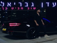 עדן גבריאל בבלדה מרגשת - "שוב מביט בך"