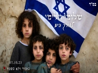 שלומי הלימי בקאבר מחודש - "לאורך הים"