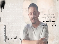 דודו שבת בבלדת נשמה - "רק אליך מתפלל"
