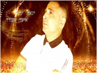 יגאל עדי בקאבר מחודש - "אישה אבודה"