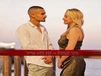 ניר עבדו בקאבר מחודש - "זה לא פייר"