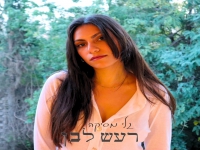 גלי מסיקה בסינגל חדש - "רעש לבן"