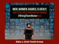 דיקלה ולהקת צעירי אריאל - "Bring Them Home"