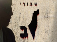 שמואל בכור בקאבר מחודש - "שבורי לב"