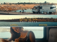 אופק כהן בסינגל חדש - "ליל פרפרים"