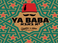 רבע לאפריקה בסינגל חדש - "יא באבא"