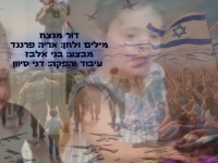 בני אלבז בסינגל חדש - "דור מנצח"