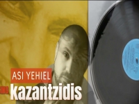 אסי יחיאל שר ביוונית - "מחרוזת קזנג'ידיס 2023"
