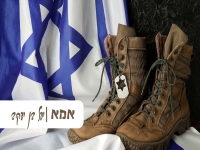 יעל בן יעקב בבלדה מרגשת - "אמא"