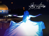 אילנה עדני בסינגל חדש - "מדברת איתך"
