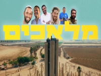 נריה קרואני & להקת הללו בקאבר מחודש - "מלאכים"