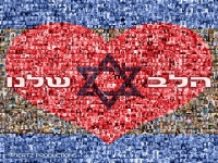 אריאל זוראייב בסינגל חדש - "הלב שלנו"