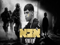 ישראל מועלמי בבלדה מרגשת - "אבא"