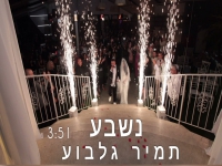 תמיר גלבוע בקאבר מחודש - "נשבע"