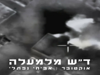 אוקטובר & אביחי נפתלי בדואט - "ד"ש מלמעלה"