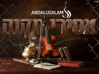 תזמורת אנדלוסאלם בסינגל חדש - "אסירי תקווה"