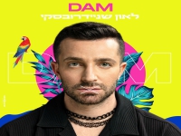 לאון שניידרובסקי פורץ בסינגל בכורה - "דאם"