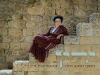 ירין בקאבר מחודש - "הסוף הטוב הזה"
