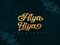 היוצרים בקאבר במרוקאית - "Hiya Hiya"