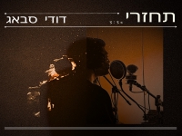 דודי סבאג פורץ בסינגל בכורה - "תחזרי"