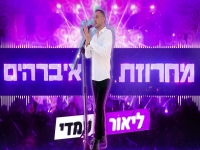 ליאור עמדי שר בטורקית - "מחרוזת איברהים 2024"