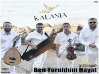 להקת קלניא פורצת בנעימה - "Ben Yoruldum Hayat"