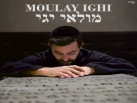 איציק שריקי בסינגל חדש - "מולאי יגי"