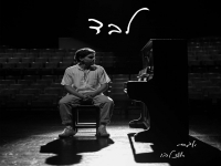 אגם אוזלבו פורץ בסינגל בכורה - "לבד"