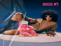 ליהי טולדנו בסינגל חדש - "לא בכוונה"