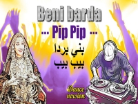 בני ברדא בסינגל חדש - "פיפ פיפ"