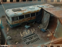 בן שאשא בקאבר מחודש - "החבר'ה הטובים"