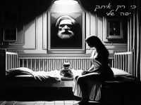 צ'ארלי בסינגל חדש - "כי רק איתך יפה שלי"