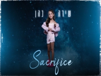 שירה כהן בקאבר מחודש - "Sacrifice"
