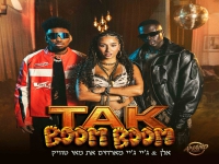 אלן & ג'יי ג'יי מארחים את מאי טוויק -"טאק בום בום"