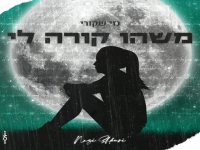 נזי שקורי בבלדת נשמה - "משהו קורה לי"