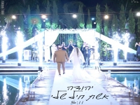 יהודה בקאבר חופות מחודש - "אשת חיל שלי"