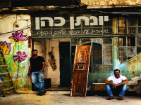יונתן כהן בסינגל חדש - "שומרת על הסוד שלך בפנים"