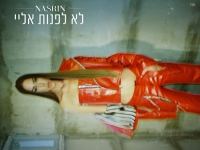 נסרין קדרי בסינגל חדש - "לא לפנות אליי"