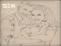 ליאת אליהו שלו בבלדה מרגשת - "אגם"