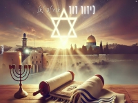 לידור דוד בפיוט מחודש - "אוחילה לאל"