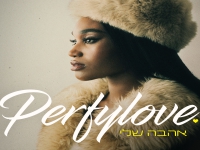 פרפילוב פורצת בסינגל בכורה - "אהבה שלי"
