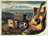 שילה בן סעדון בבלדה מרגשת - "מתגעגע הביתה"