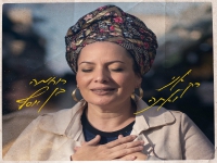 רוחמה בן יוסף בסינגל חדש - "רק אני ואתה"